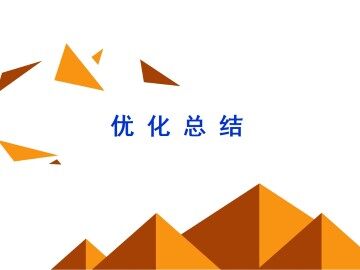 本章回顾_课件1