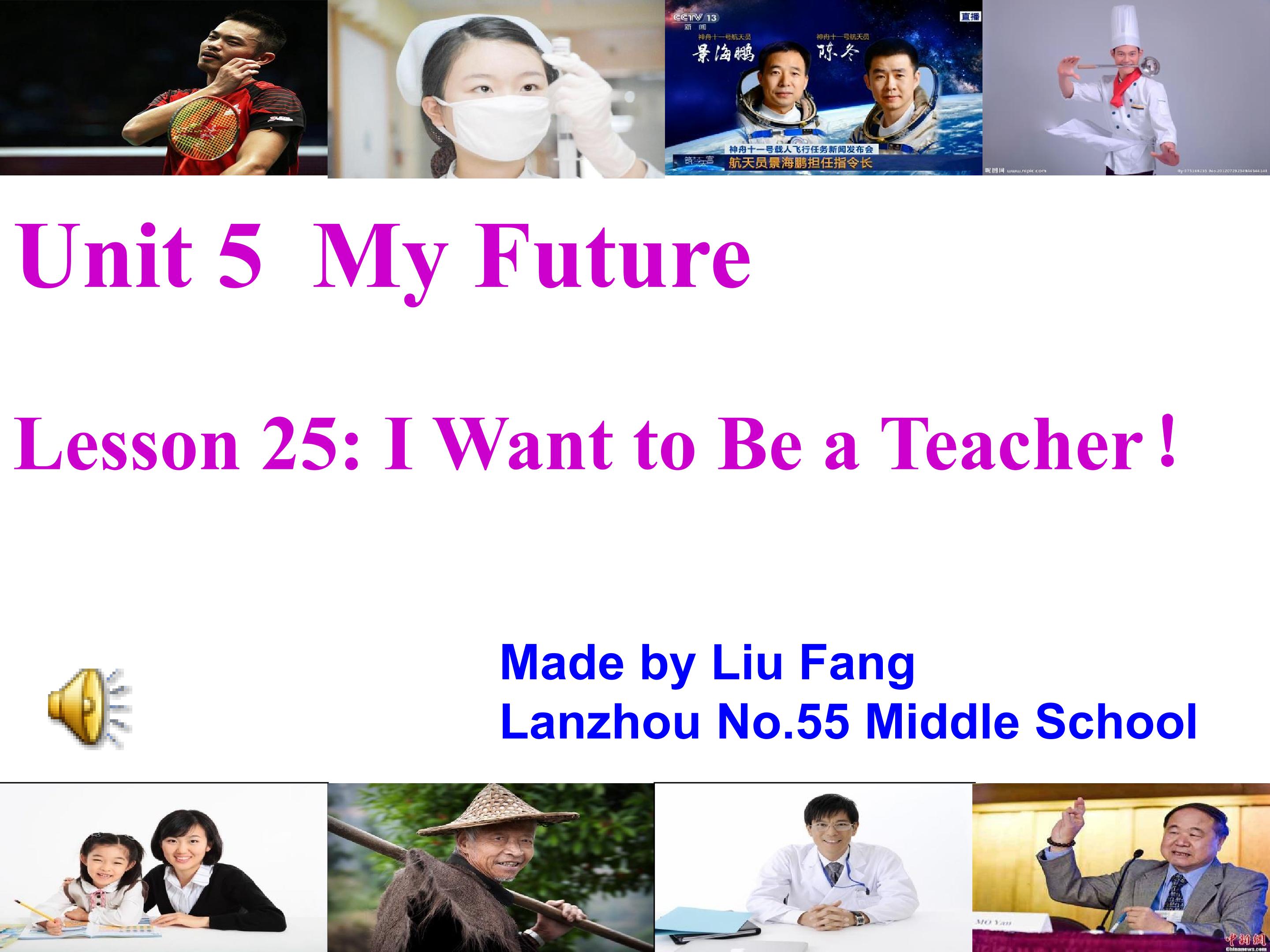 Lesson 25 I Want to Be a Teacher!