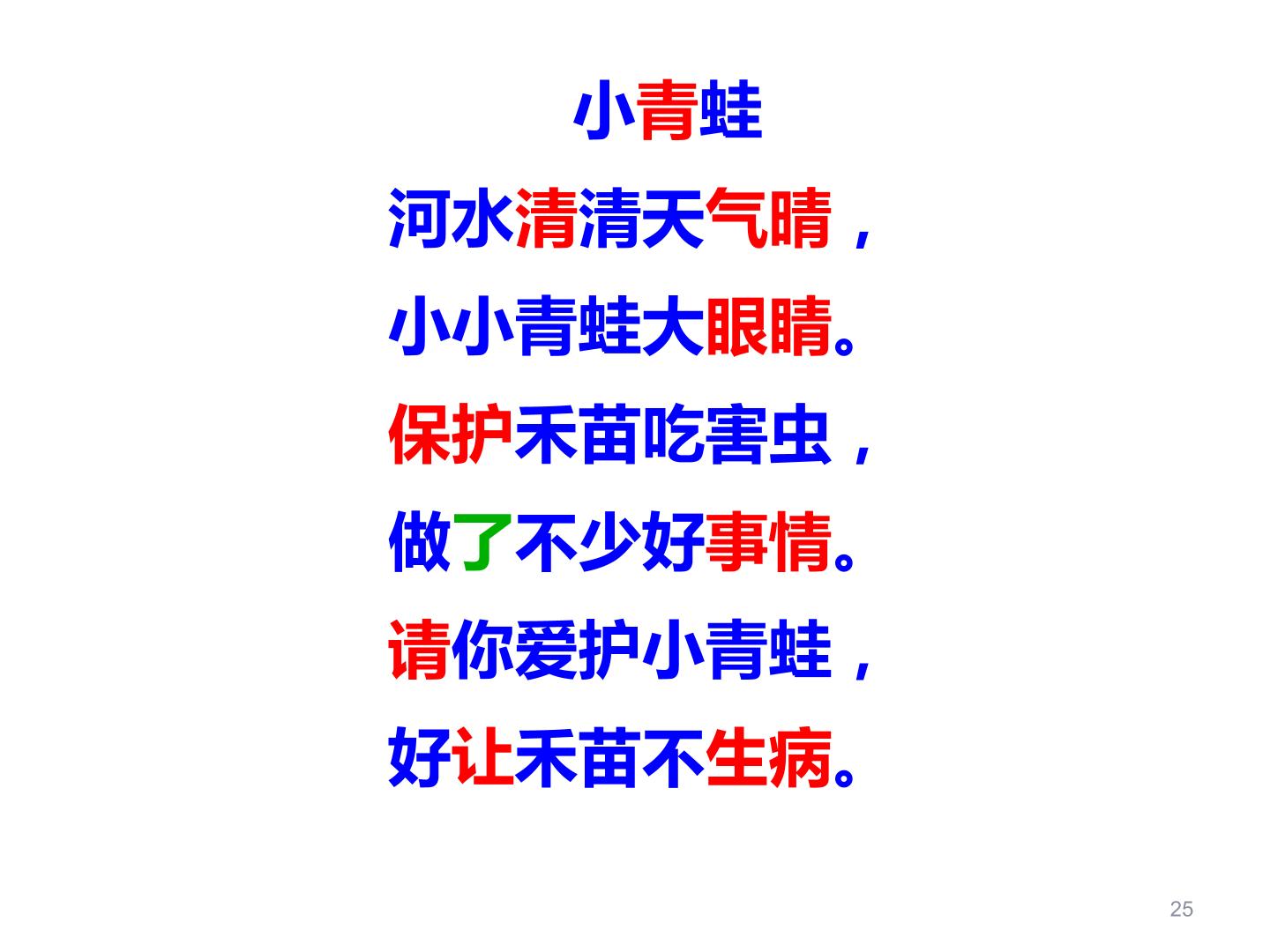 25.jpg