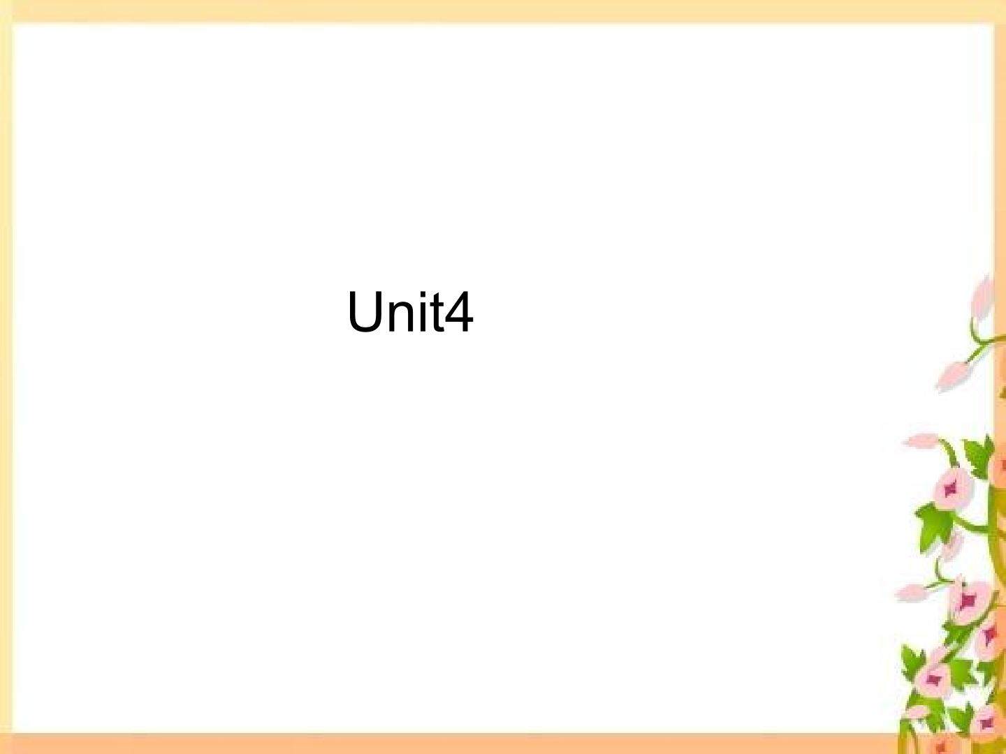 必修一unit4重点句型讲析