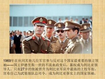 非洲独立运动和拉丁美洲的发展_课件1