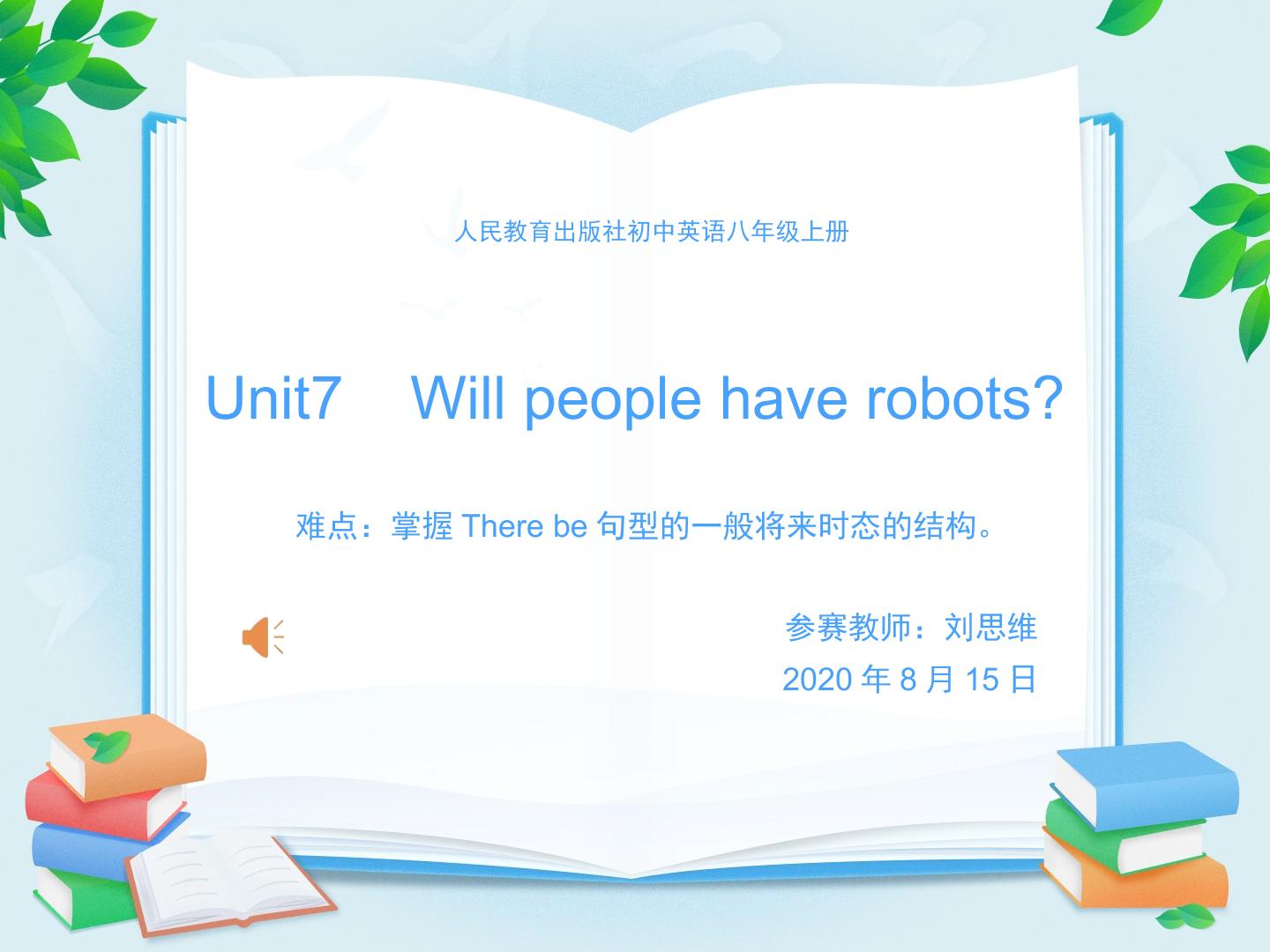 Will people have robots?