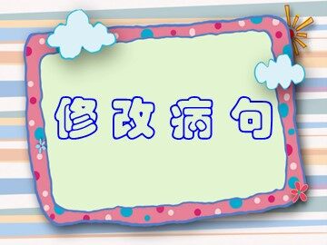26 那片绿绿的爬山虎
