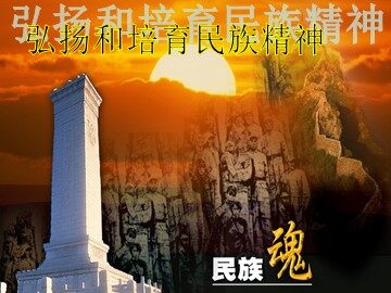 思想品德九年级全一册第二单元第五课第二框的教学课件.ppt