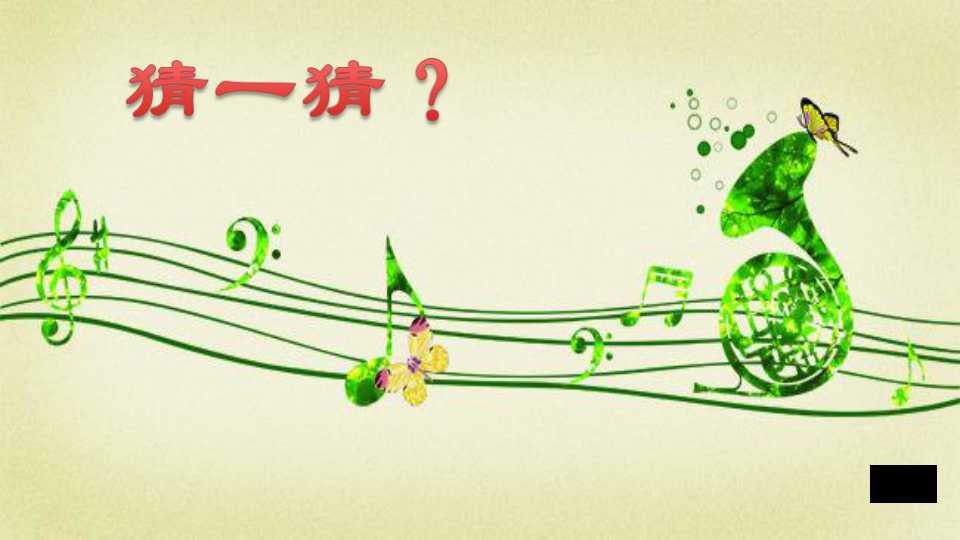 8. 星光灿烂