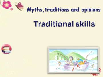 Traditional skills_课件1