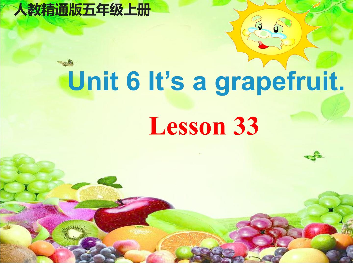 Unit 6 It's a grapefruit. Lesson 33