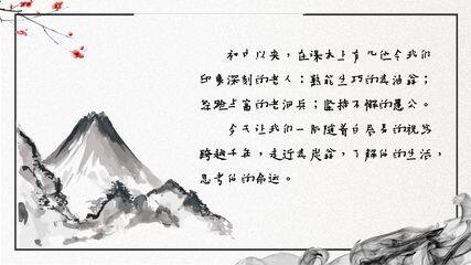 部编版八年级下册语文课件《24 唐诗三首——卖炭翁》课件(共26张PPT)