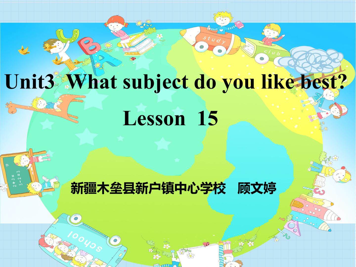 What subject do you like best?