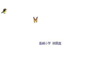 《梯形的面积》PPT课件
