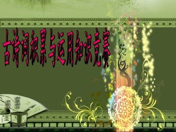 1 七步诗