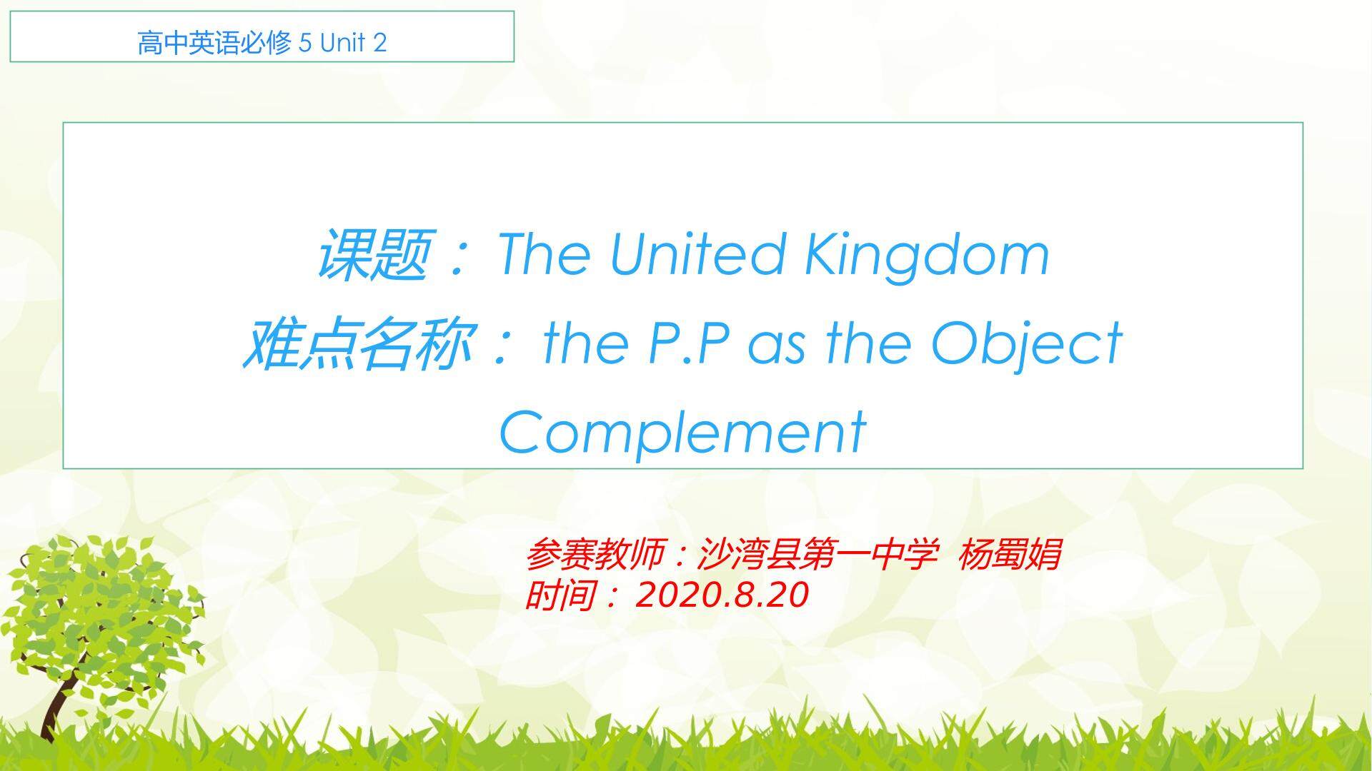 The P.P as the Object Complement