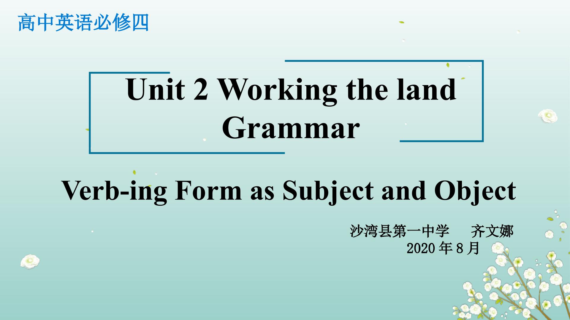 Verb-ing Form as Subject and Object