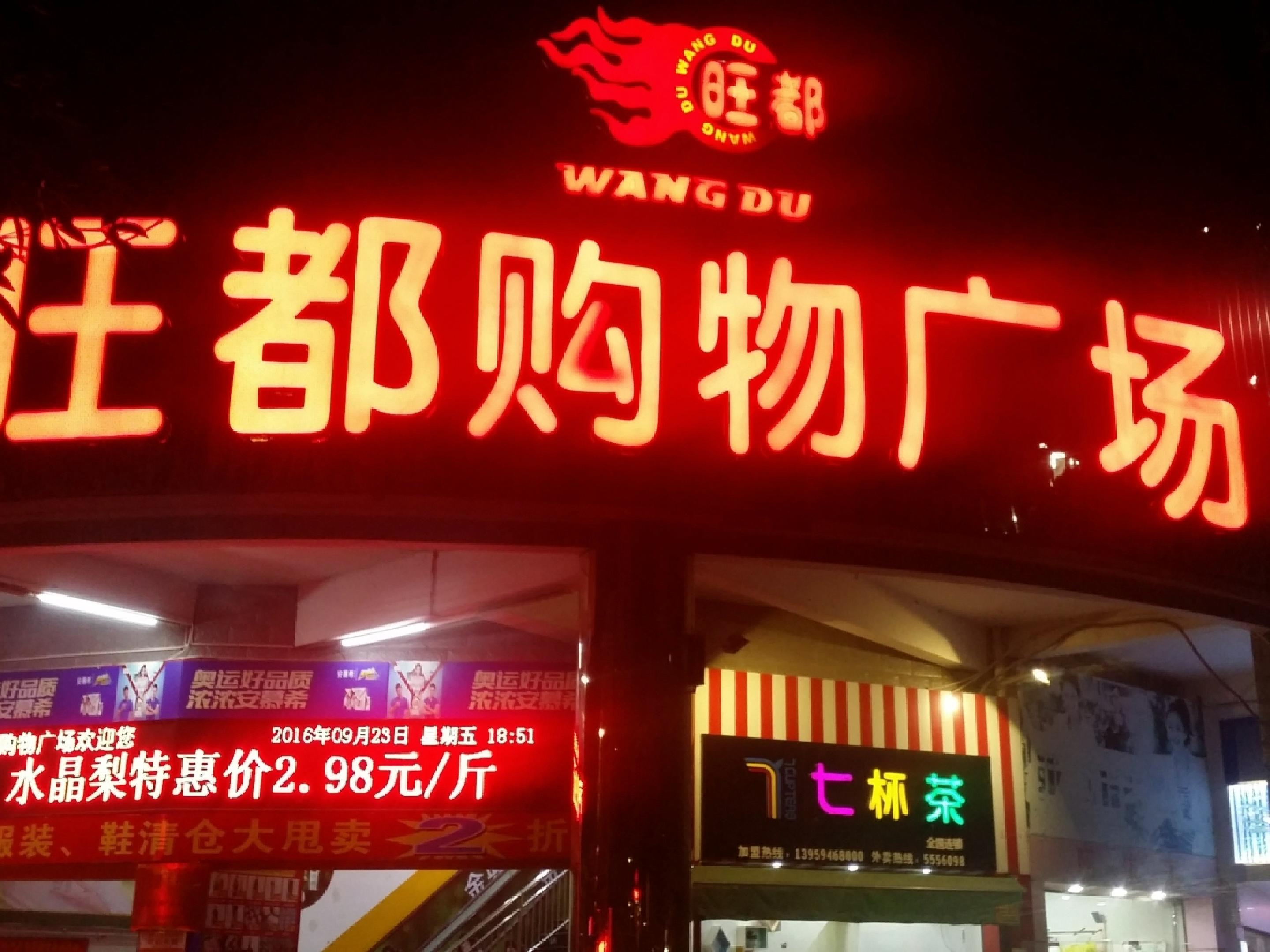 钱该怎样花 (2)