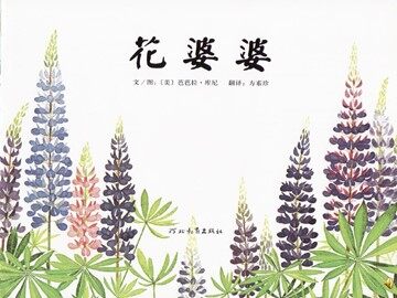 10 * 信客