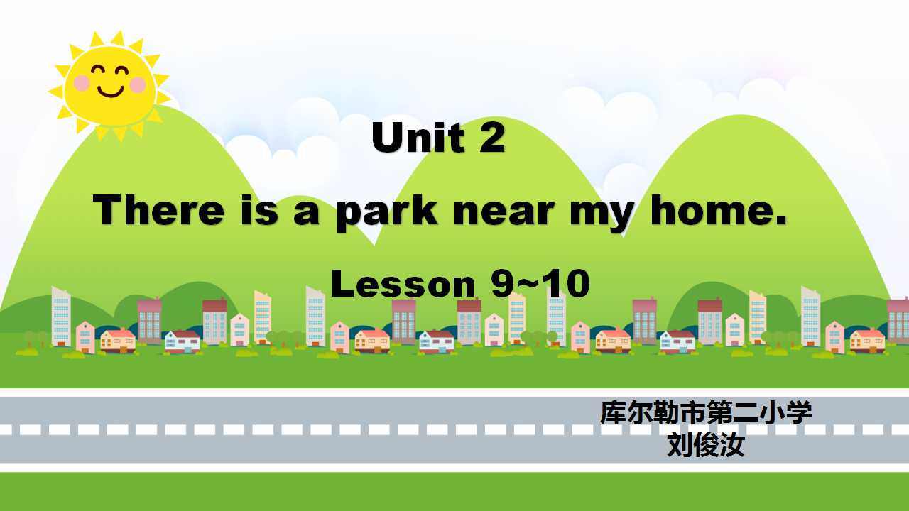 There is a park near my home Lesson10