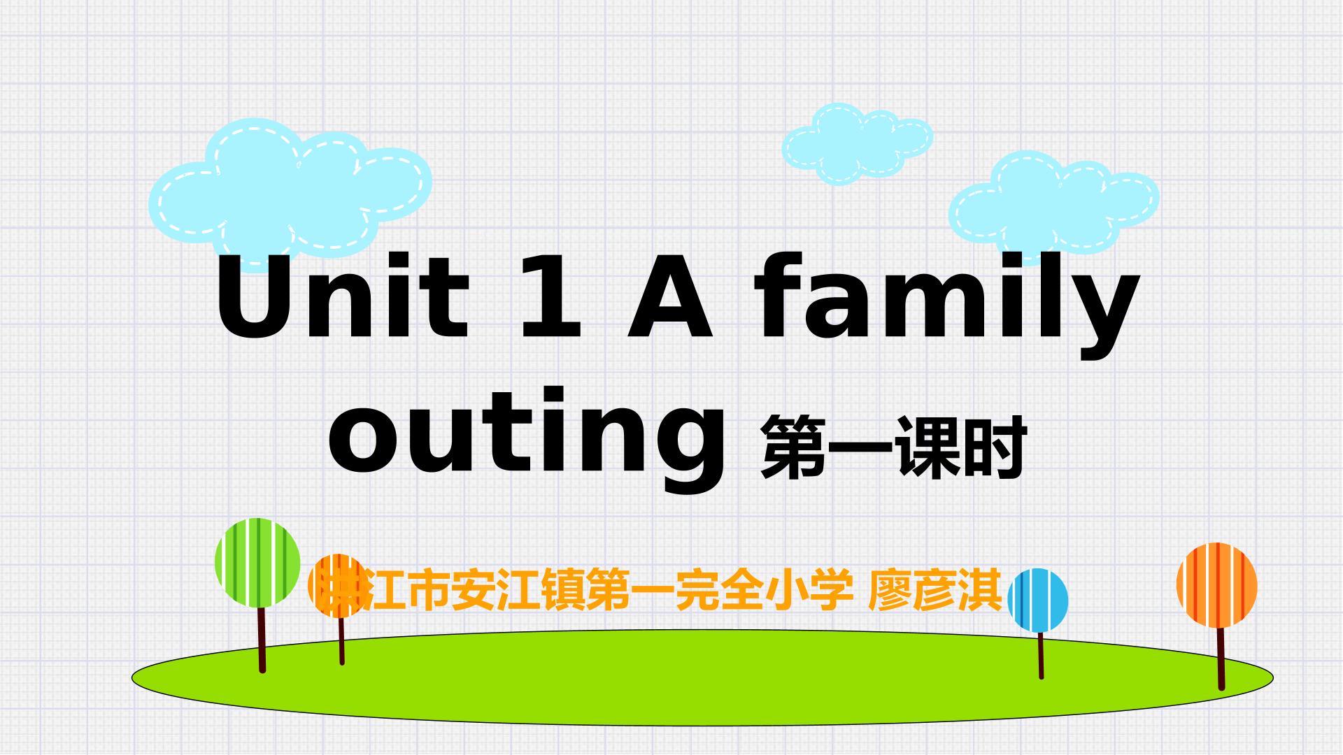 湘少版六年级下册Unit 1 A family outing.