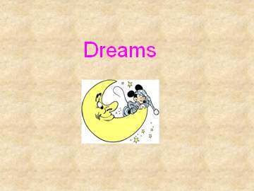 Dreams_课件1