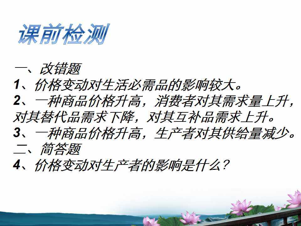 消费及其类型