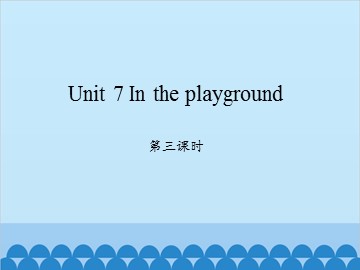 Unit 7 In the playground 第三课时_课件1