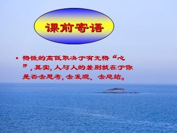 28.2.1 解直角三角形