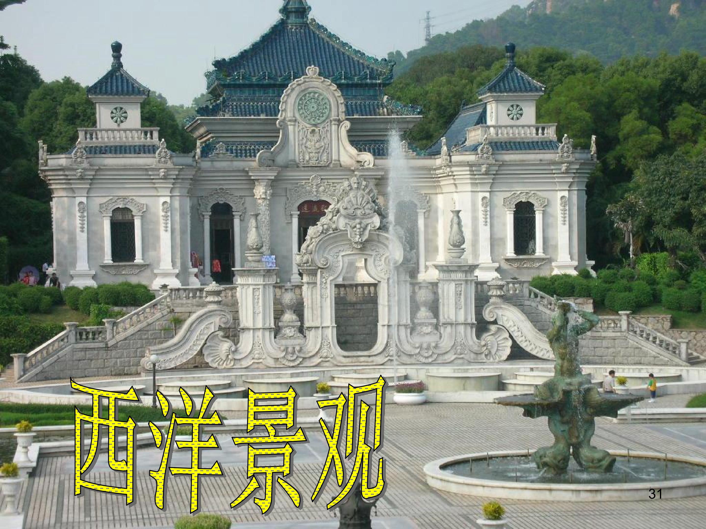 31.jpg