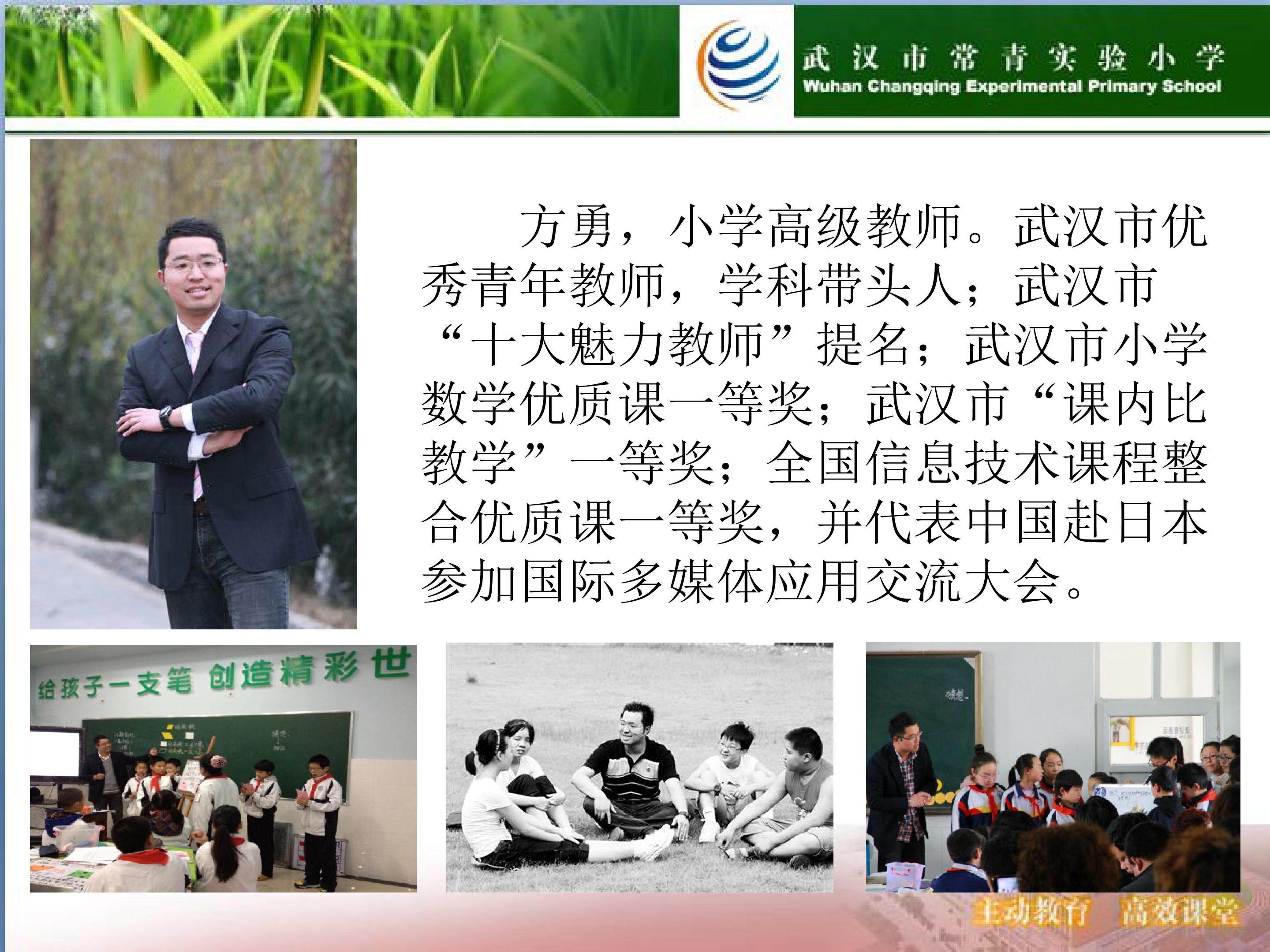 笔算乘法（不进位）