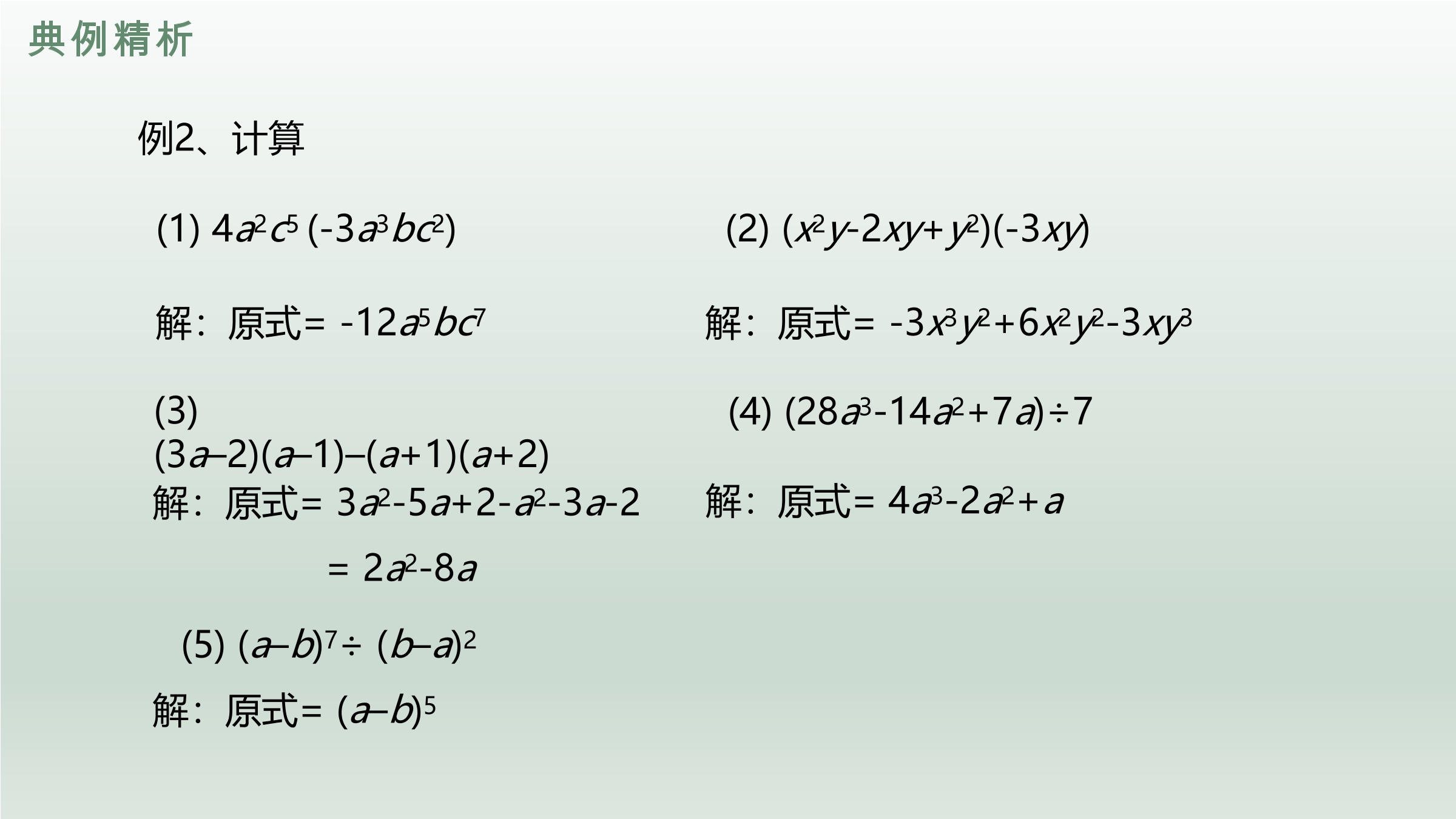 14.jpg