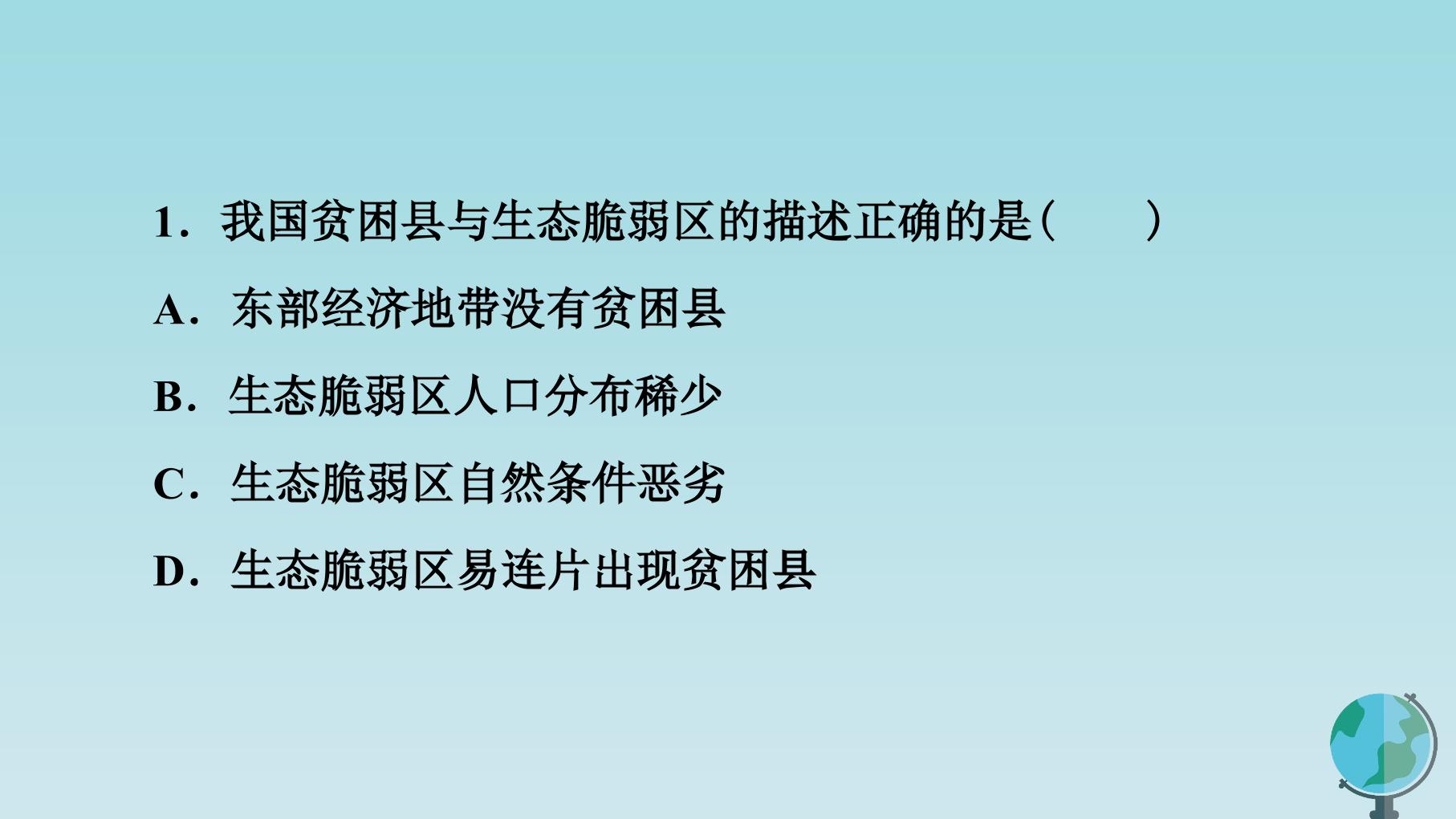 59.jpg
