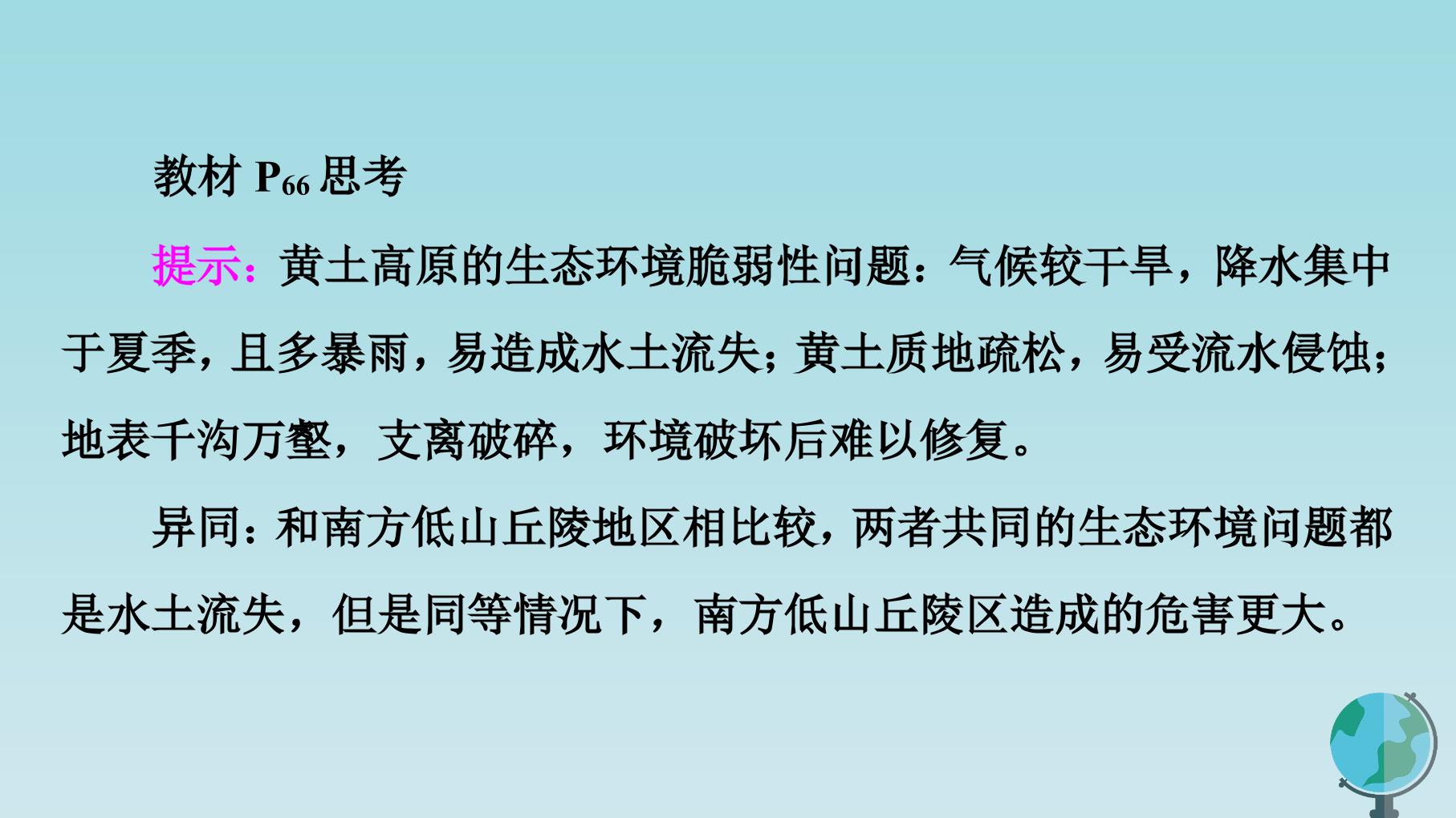 72.jpg
