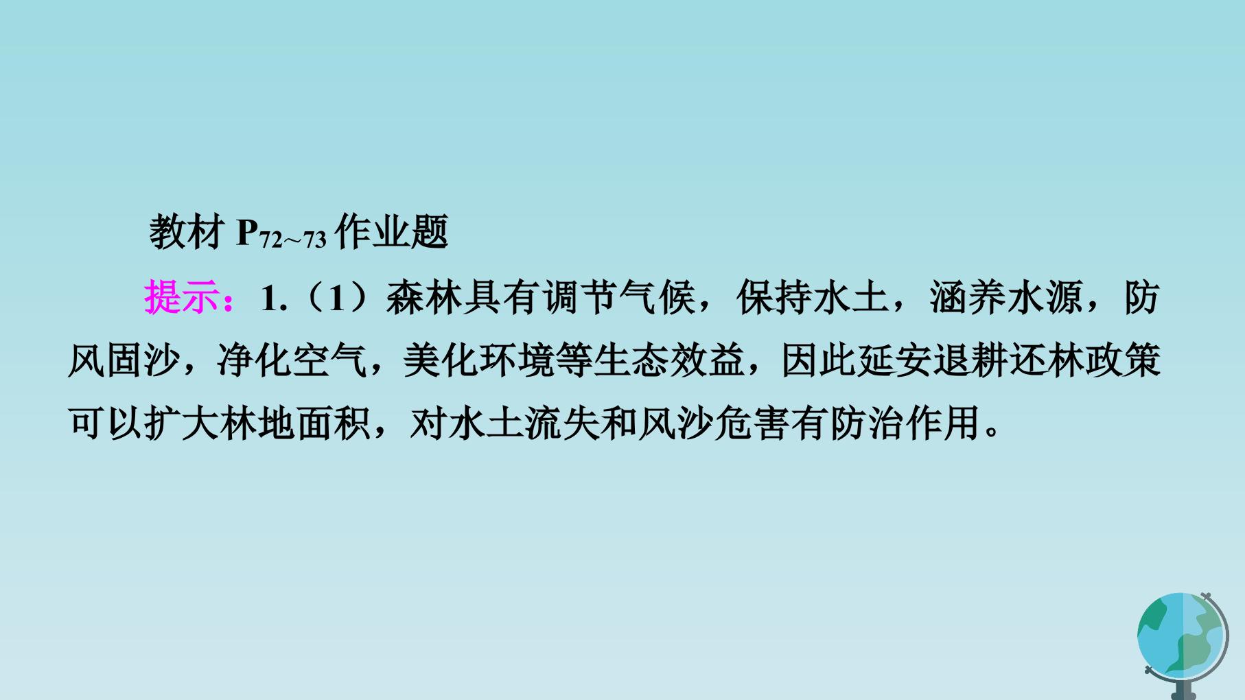 77.jpg