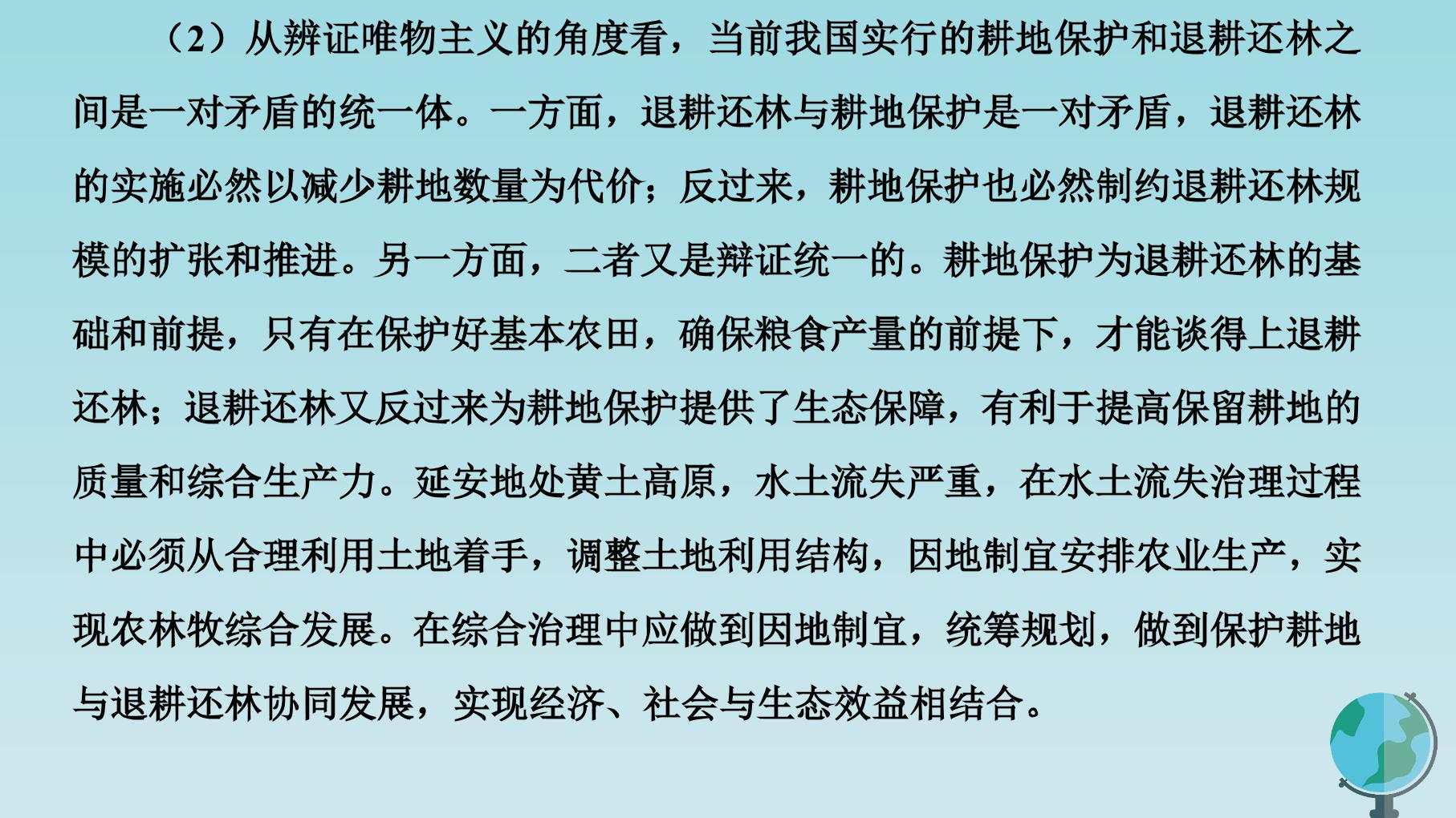 78.jpg
