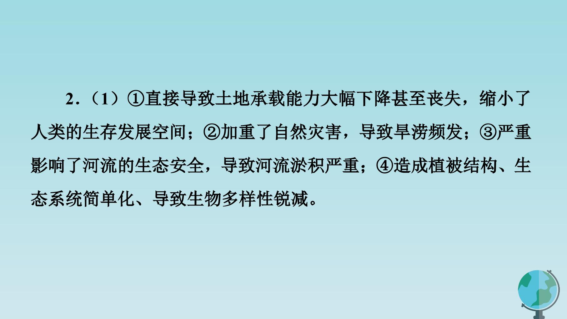 79.jpg