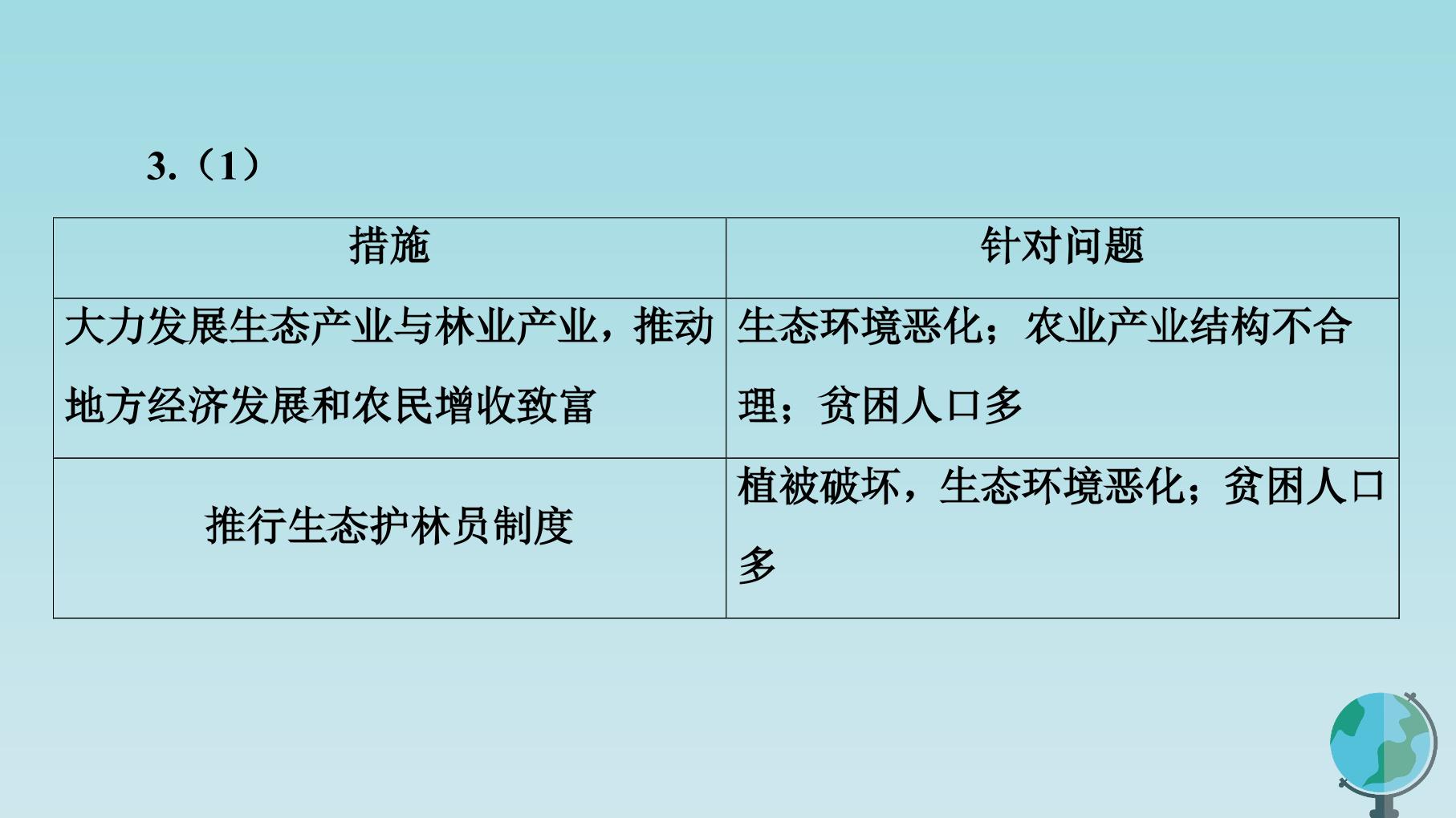 82.jpg