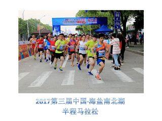 《动物生命活动的调节》本章小结