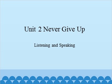 Unit 2 Never Give Up Listening and Speaking_课件1