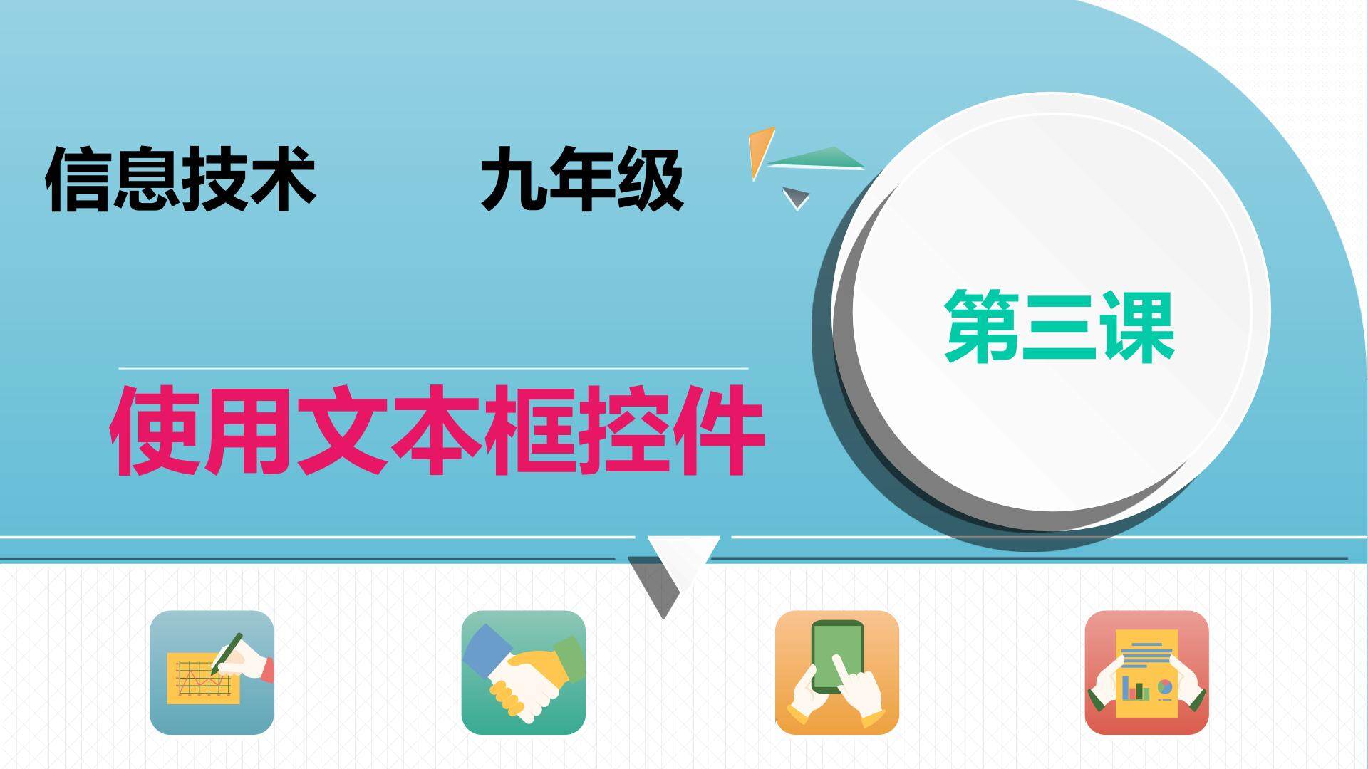 一、设计程序界面