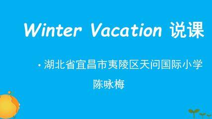 Unit 6 Winter vacation说课课件