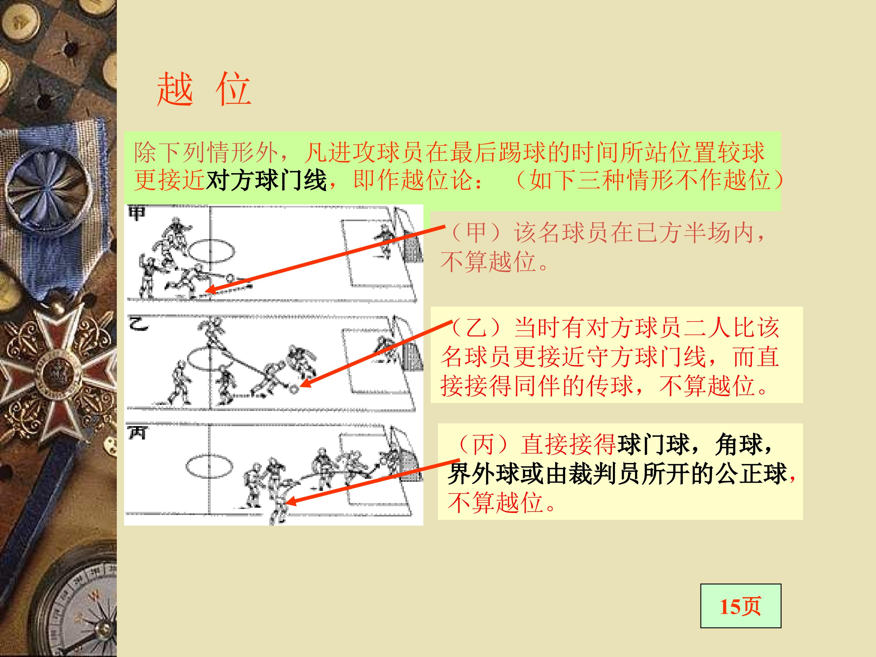 13.jpg