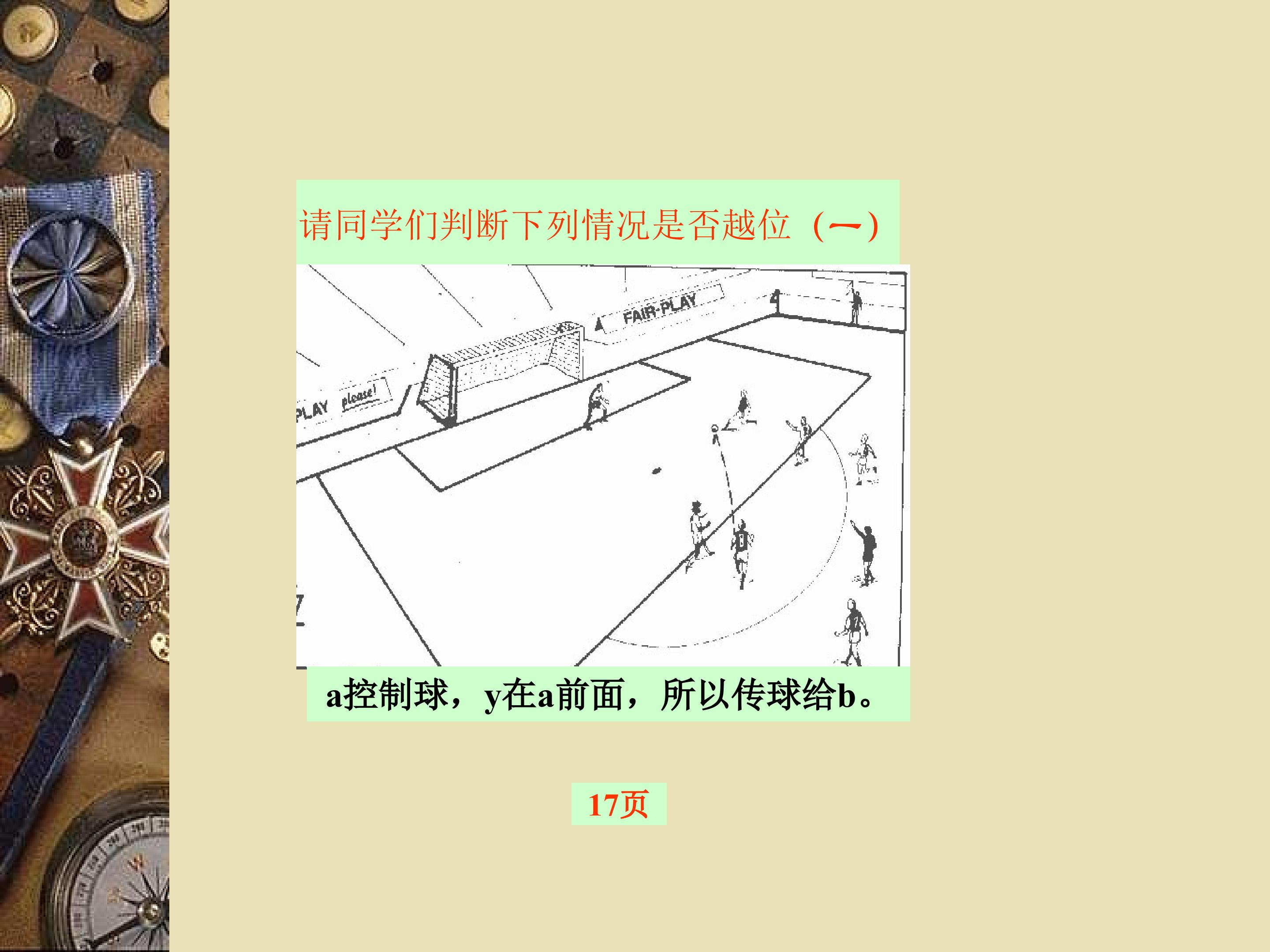 15.jpg