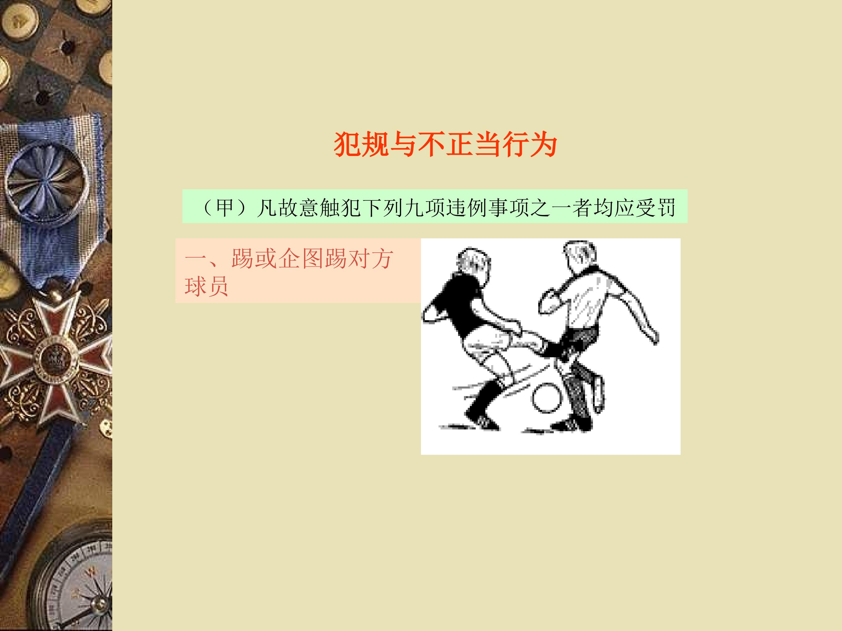 27.jpg