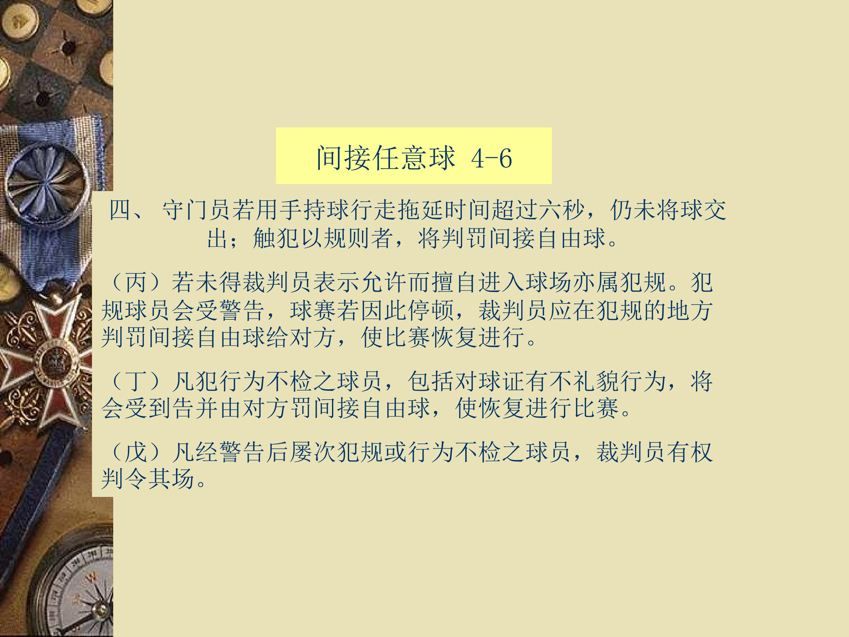 36.jpg