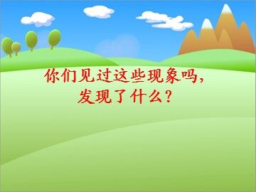 图形的放大与缩小