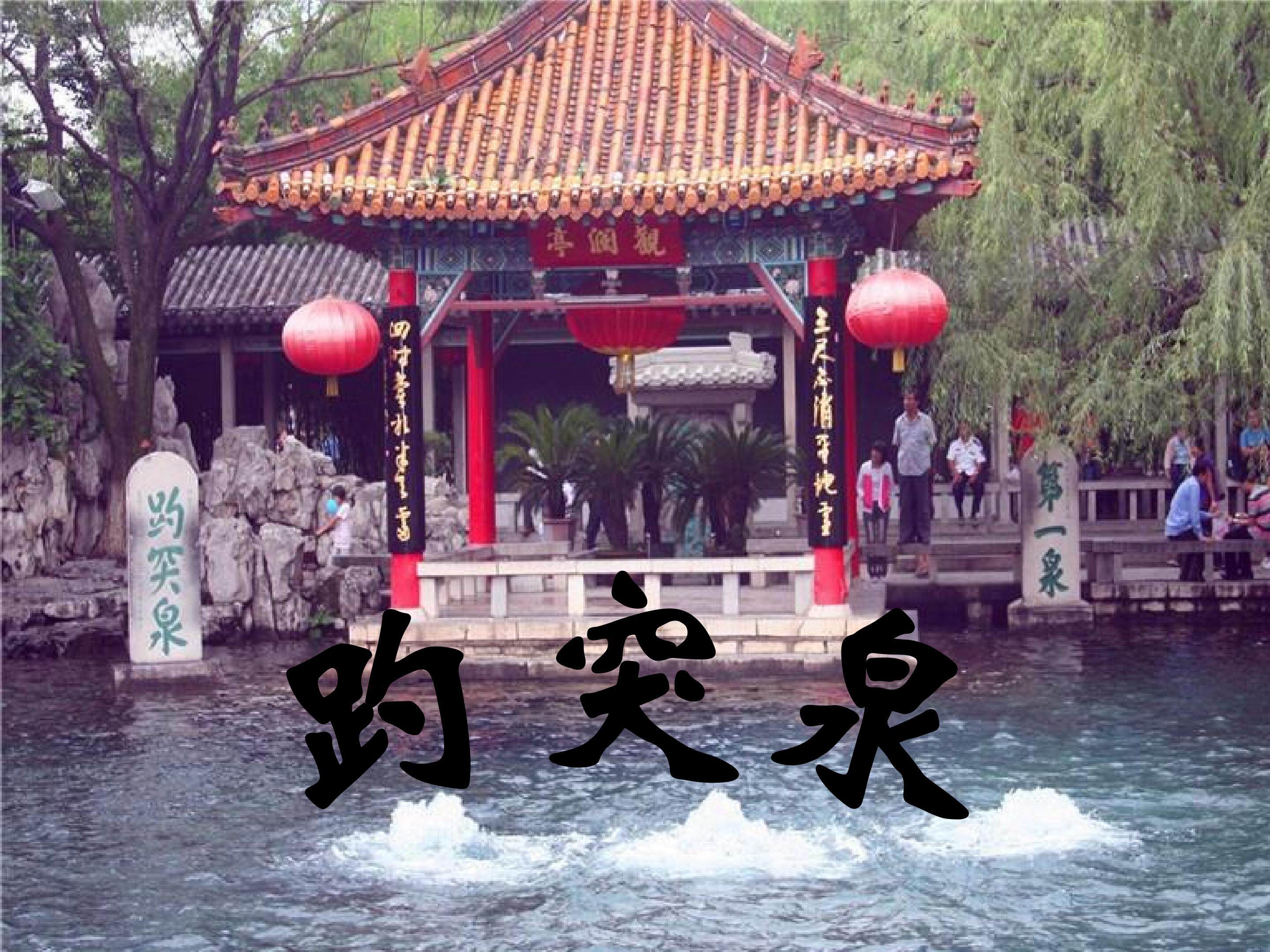 课件