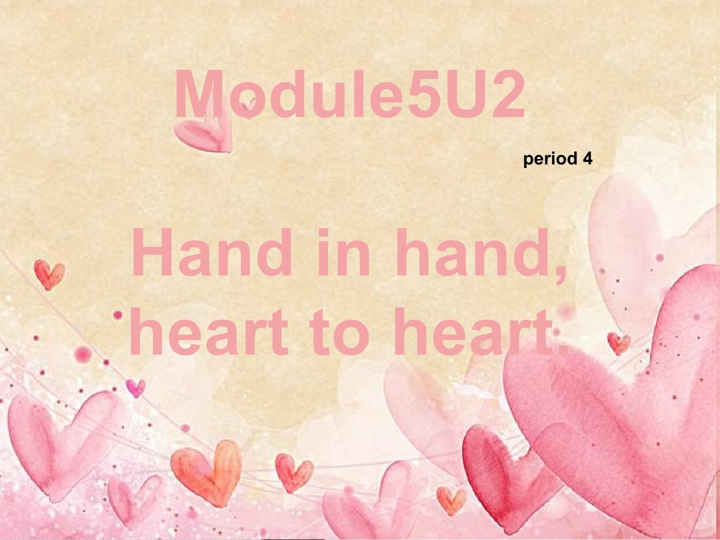 【茂名】第四课时M5U2 Hand in hand, heart to heart