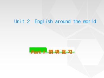 English around the world_课件22