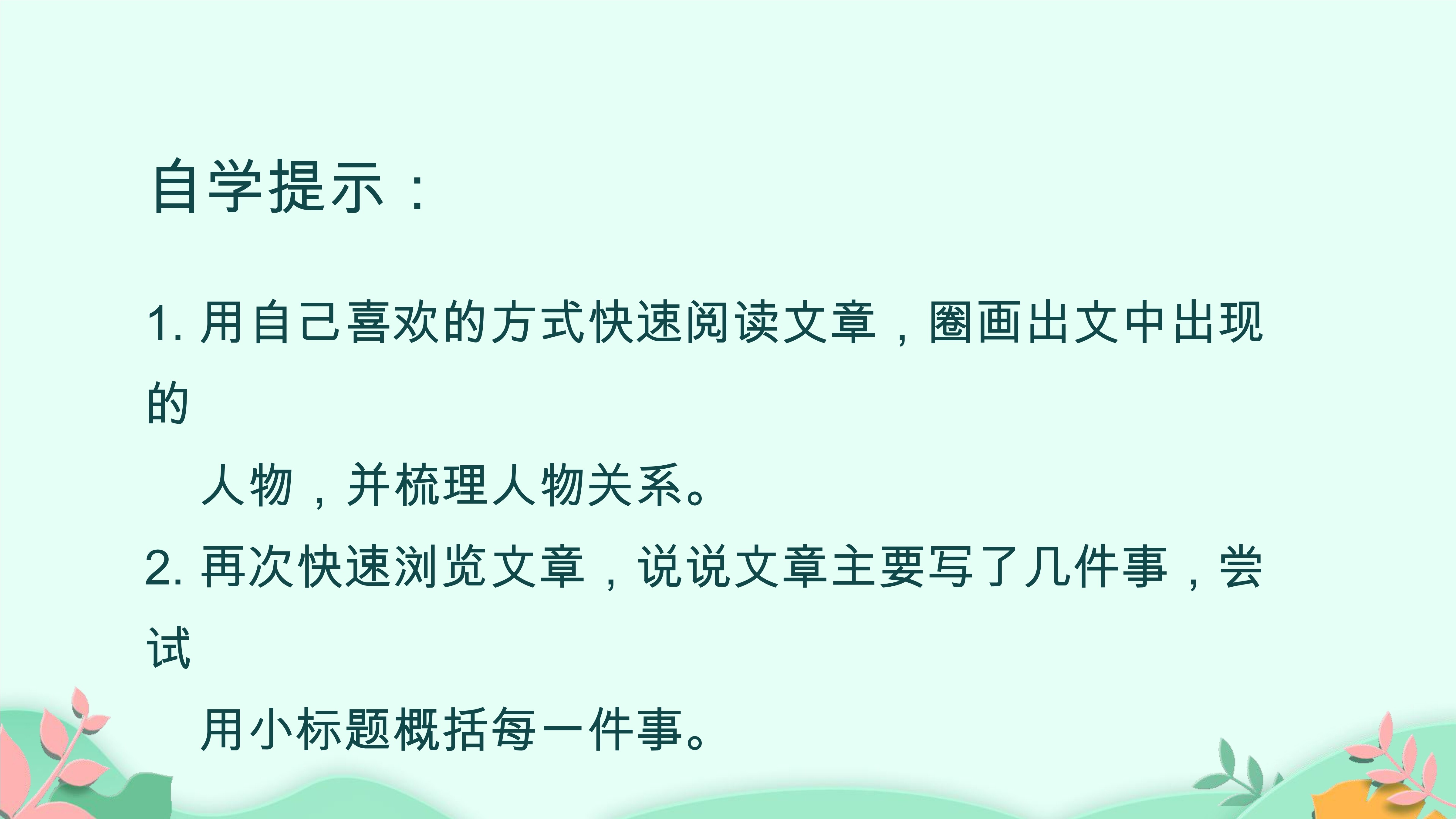 1