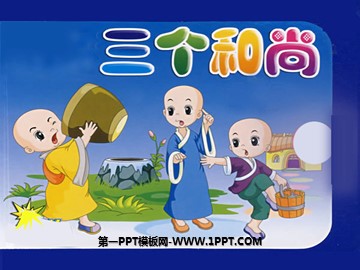学乐器  响板和碰铃
