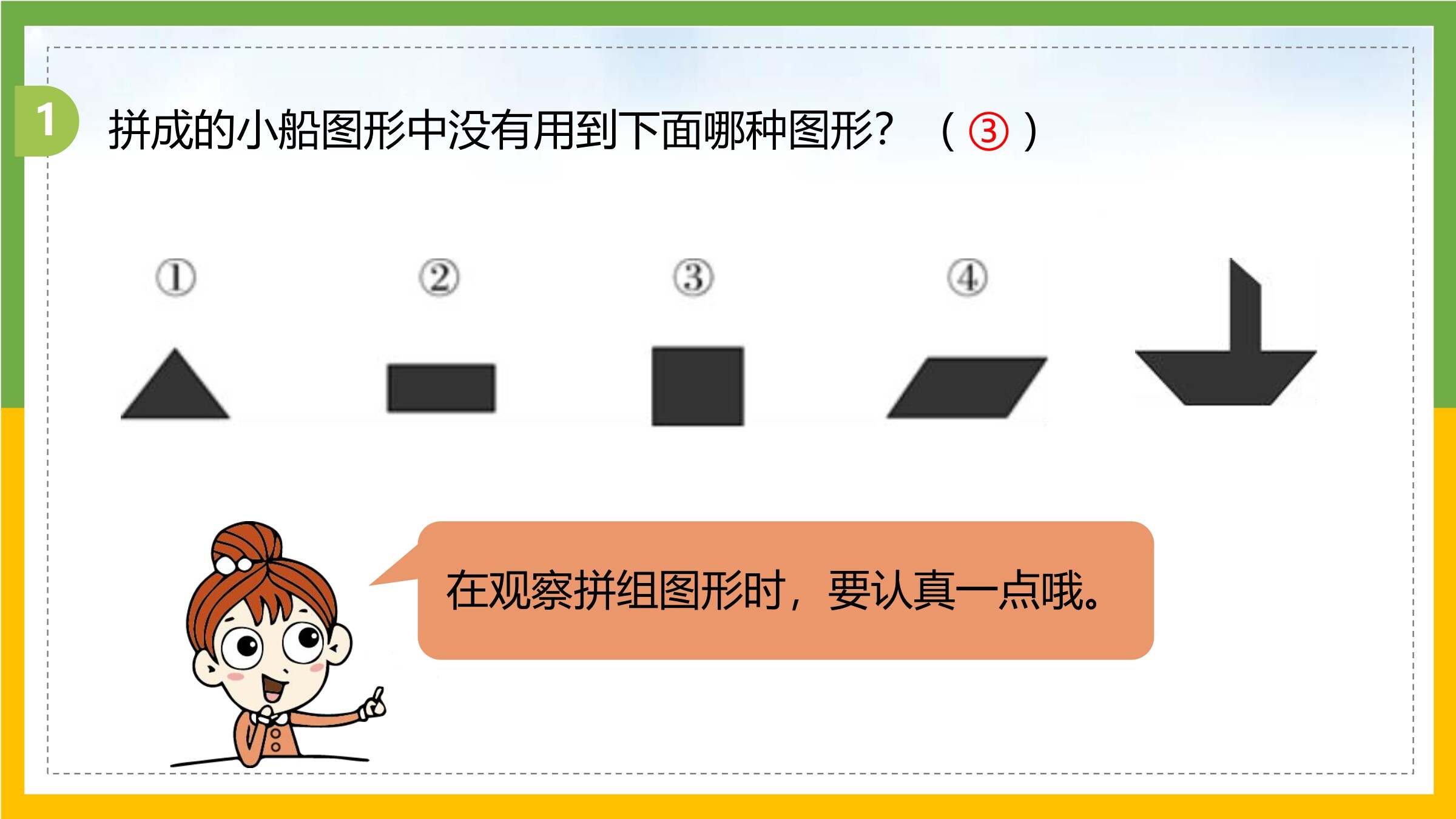 1