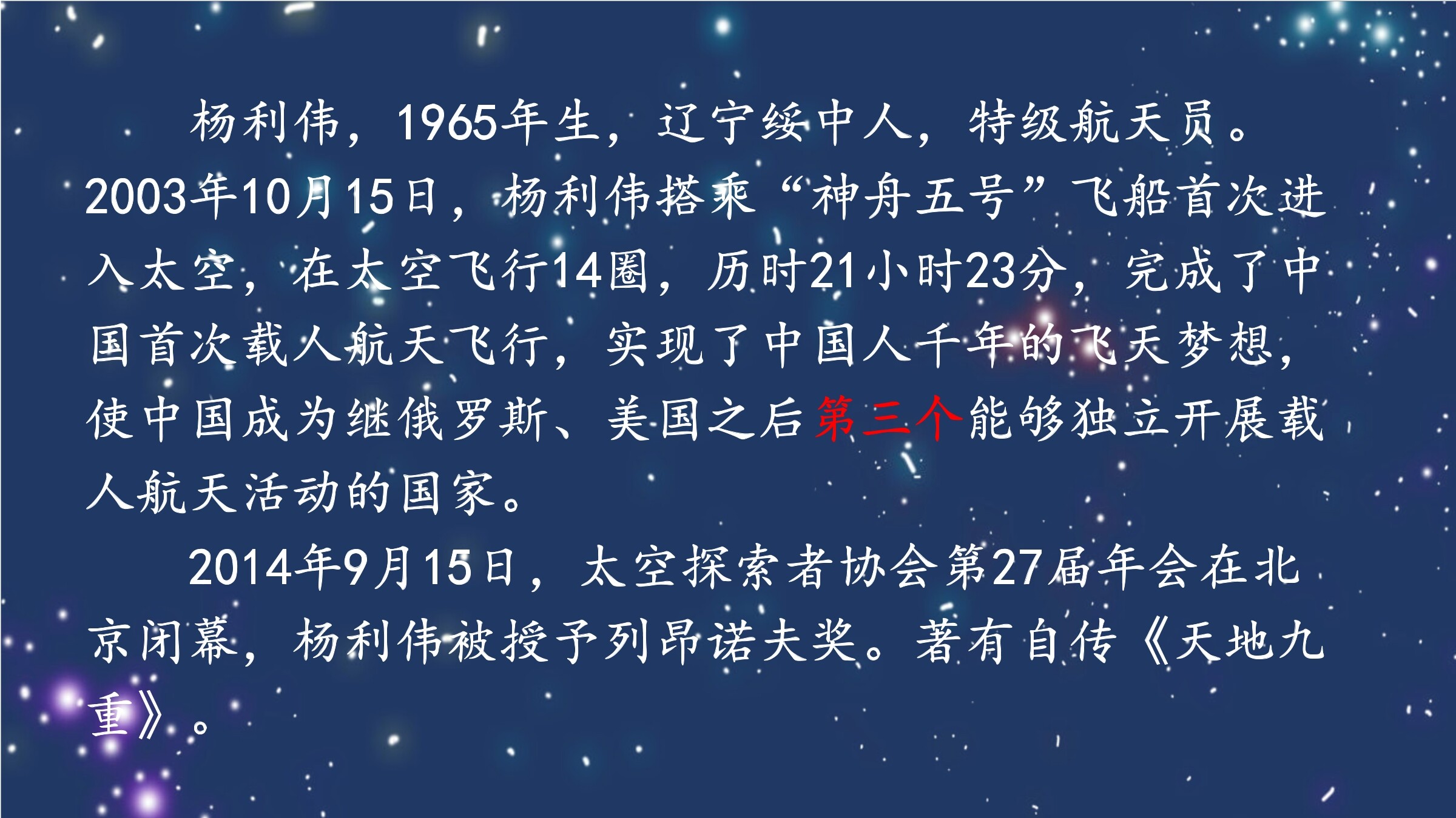 1